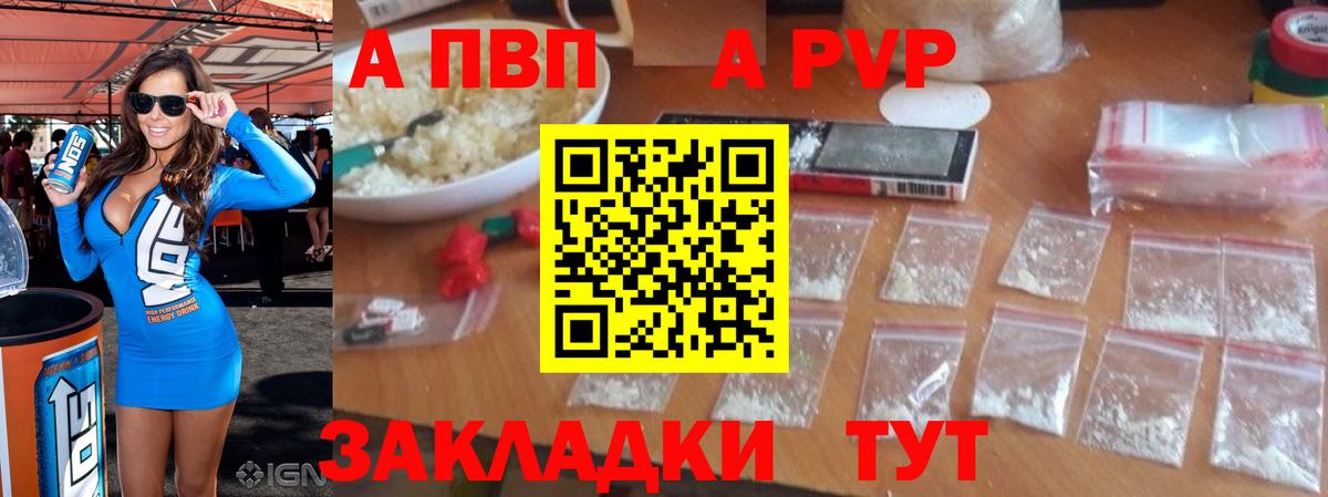 A-PVP СК Нягань