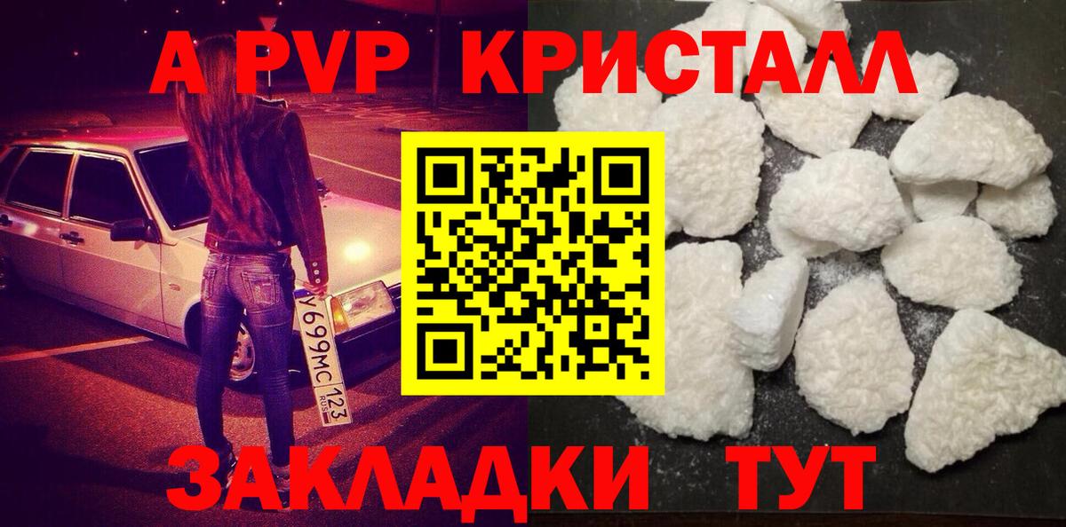 Alpha PVP СК  Вход с VPN  A-PVP СК  Нягань 