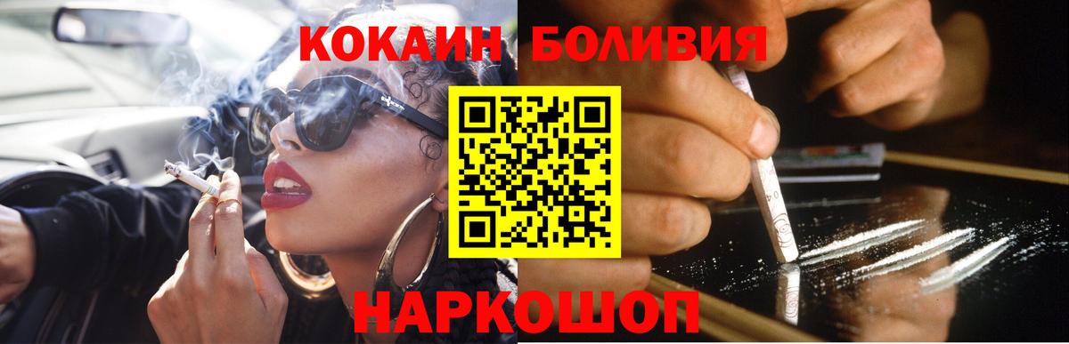 Cocaine Колумбийский Нягань