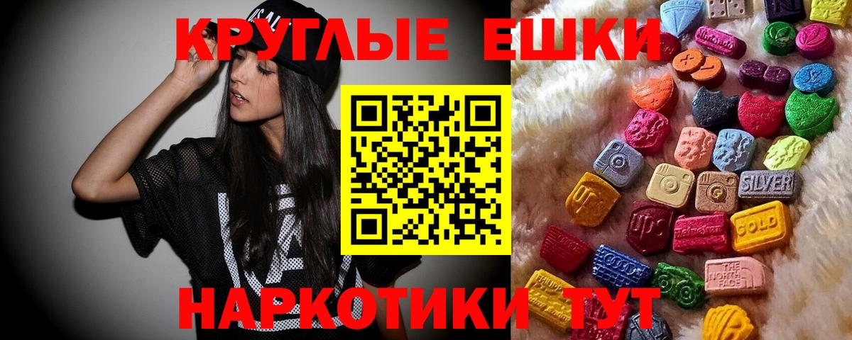 ЭКСТАЗИ XTC  цены наркотик  Нягань  Вход с VPN  ЭКСТАЗИ XTC  ЭКСТАЗИ 
