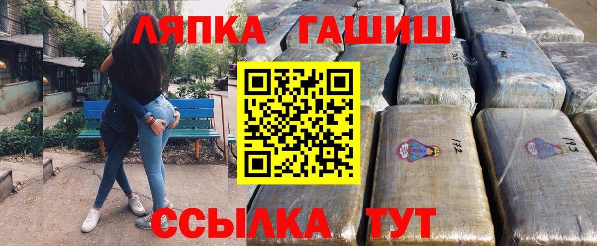 Гашиш хэш Нягань