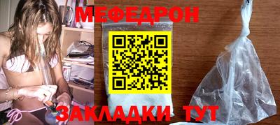 2c-b Жуковский
