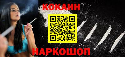 2c-b Жуковский