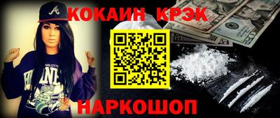 2c-b Жуковский