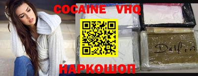 тгк Заволжье