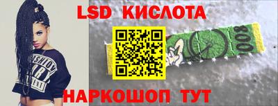 2c-b Жуковский