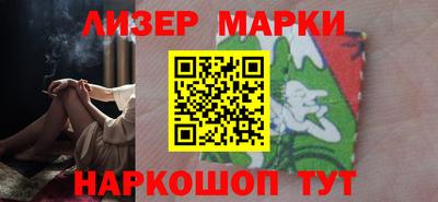 тгк Заволжье