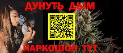 2c-b Жуковский