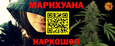 2c-b Жуковский