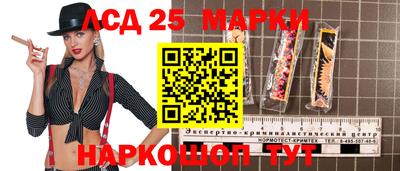 2c-b Жуковский
