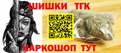 тгк Заволжье