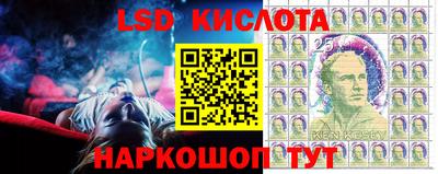 тгк Заволжье