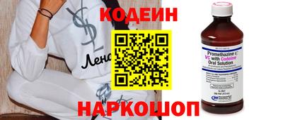 2c-b Жуковский