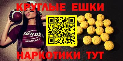 тгк Заволжье