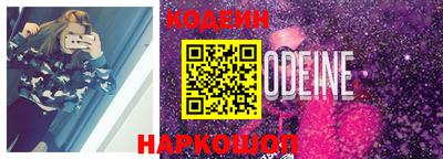 стаф Заводоуковск