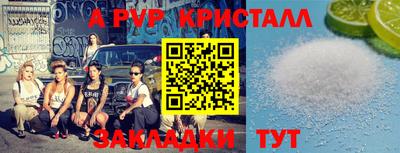 тгк Заволжье