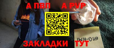 2c-b Жуковский