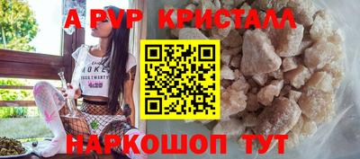 2c-b Жуковский