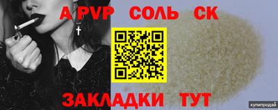 тгк Заволжье