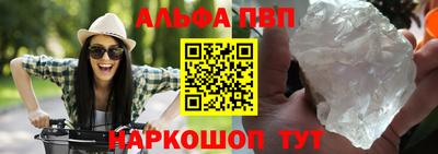 2c-b Жуковский