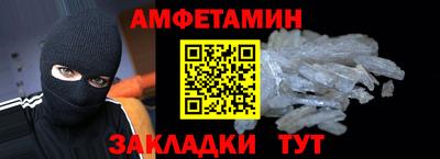 тгк Заволжье