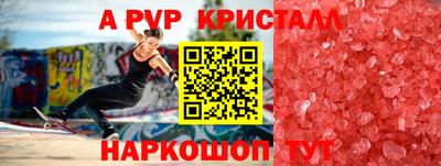2c-b Жуковский