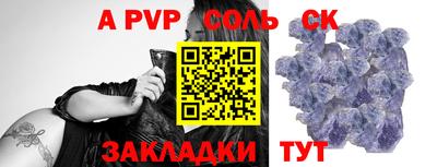 тгк Заволжье