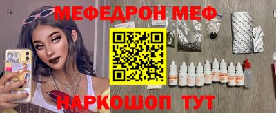 стаф Заводоуковск