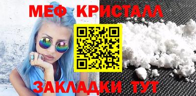 стаф Заводоуковск