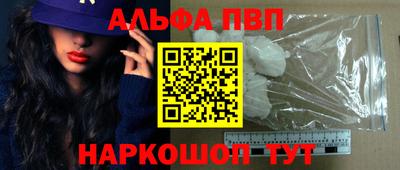 стаф Заводоуковск