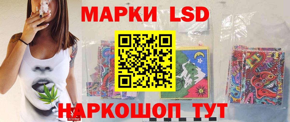 Нягань  ЛСД экстази кислота  Лсд 25 экстази ecstasy  Вход с VPN 
