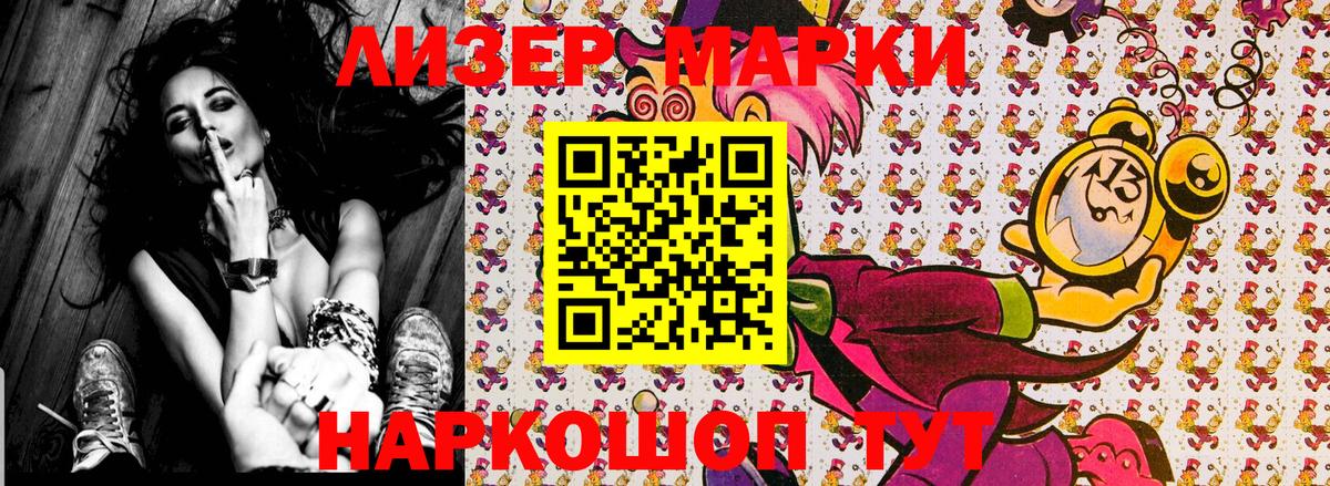 Марки 25I-NBOMe 1,5мг  Марки N-bome  Нягань  Вход с VPN 