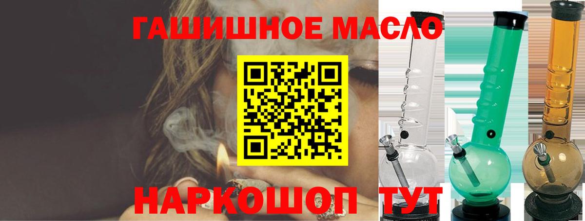 ТГК Wax Нягань